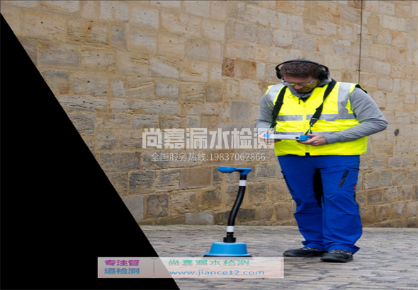 丹寨漏水检测的原理有哪些？